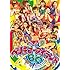 Berryz工房×℃-ute「Berryz工房＆℃-ute コラボコンサートツアー2011秋～ベリキューアイランド～（DVD）」