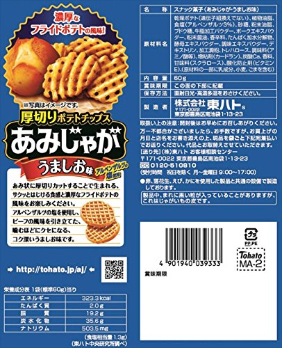 最安値 東ハト あみじゃが うましお味 60g の価格比較
