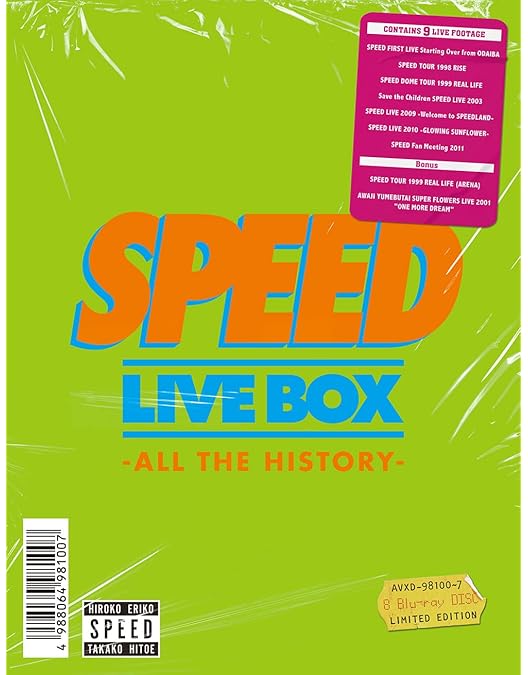 Amazon.co.jp: SPEED FINAL DOME TOUR REAL LIFE [DVD] : SPEED, SPEED
