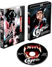 Amazon.co.jp: アリゲーター1＆2 4K/2Kレストア UHD＋BD