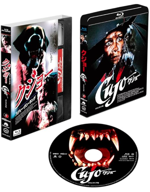 Amazon.co.jp: チルドレン・オブ・ザ・コーン3作BD-BOX[数量限定