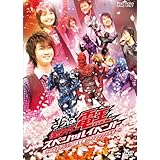 声優 遊佐浩二 声優 三橋加奈子と離婚