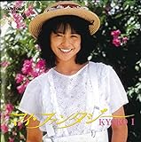 マイ・ファンタジー