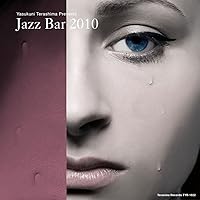 Amazon.co.jp: 寺島靖国プレゼンツ JAZZ BAR 2007: ミュージック