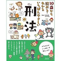 日本英文六法全巻セット 日本英文六法全巻セット 六法全書 令和7年版 2巻セット|荒木