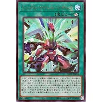 Amazon.co.jp: 遊戯王カード ヴァレット・バラージュ(ウルトラレア