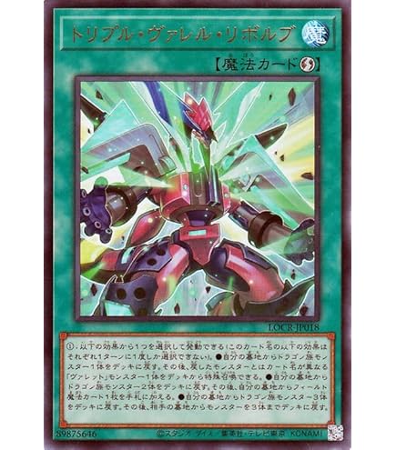 Amazon.co.jp: 遊戯王カード 未来への沈黙(レア) レガシー・オブ