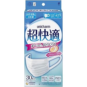 (日本製 PM2.5対応)超快適マスク プリ-ツタイプ ふつう 30枚入(unicharm)