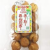 佐久川商店 サーターアンダギー 15個入り (プレーン15個入り)