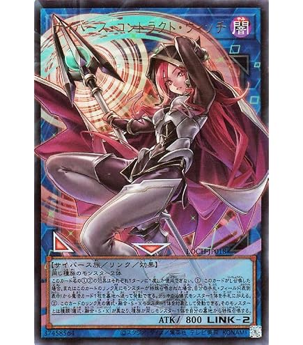 Amazon.co.jp: 遊戯王 第11期 07弾 BACH-JP034 イリュージョン・オブ