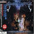 ウインターハーツ・ギルド