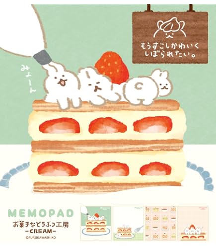 Amazon.co.jp: カフェムーン メモパッド【プリンアラモード】メモ メモ
