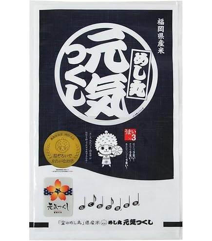 ら*り様 福岡県産夢つくし精米5キロ×3袋 41RmOOQb3vL.jpg