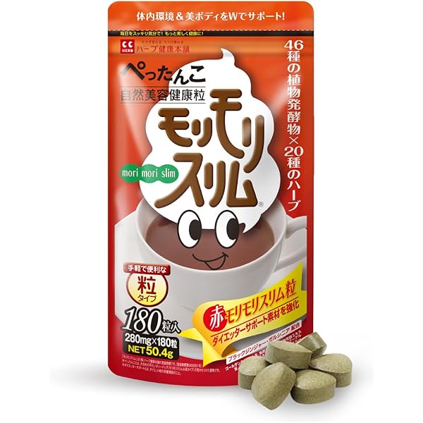 Amazon | モテマスリム 48粒入り | モテマスリム | ダイエットサプリメント