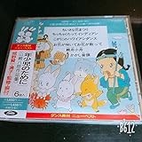 �N�����̂��߂Ɂ`���_���X�E�j���[�E�x�X�g�`