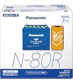 Amazon | Panasonic [ パナソニック ] 国産車バッテリー [ SB