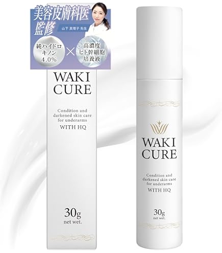 Amazon | with cosma PULE PEARL ピューレパール ブライトニングボディ