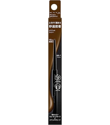 Amazon.co.jp: ケイト アイブロウペンシルA BR-2 黄味のある自然な茶色