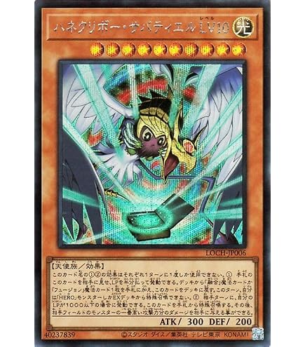 Amazon.co.jp: 遊戯王カード F・HERO シャイニング・フレア