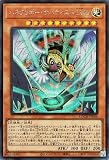 遊戯王カード ハネクリボー・サバティエル ＬＶ10(シークレットレア) LIMIT OVER COLLECTION - THE HEROES -（LOCH） | 効果モンスター 光属性 天使族
