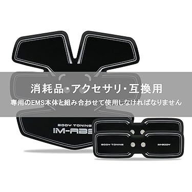 Amazon.co.jp 人気ギフトランキング: EMS で、ギフトの設定を
