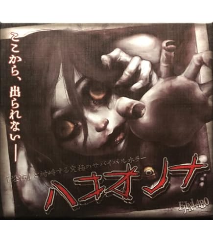 Amazon.co.jp: アークライト ニュクトフォビア 完全日本語版 (3