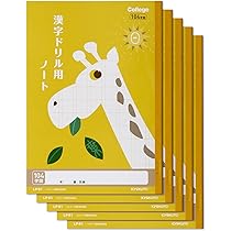クモンドイツ語教材 Amazon.co.jp: 改訂版 究極の英単語Vol. 4 超上級の3000語［新