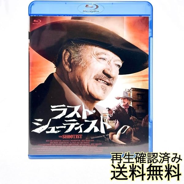 ラスト・シューティスト Blu-ray ジョン・ウェイン最終作