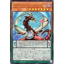 Amazon.co.jp: 遊戯王カード 星霜の魔術師－アストログラフ