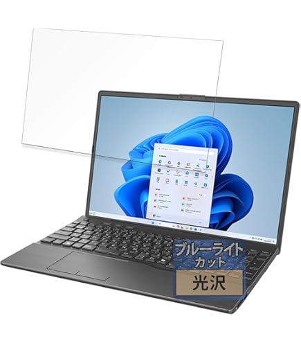 Amazon | PDA工房 LIFEBOOK CHシリーズ CH75/G3 対応 PerfectShield