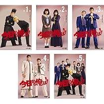 Amazon.co.jp: 今日から俺は!! [レンタル落ち] 全5巻セット