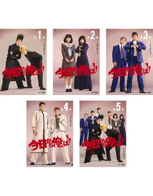 Amazon.co.jp: 「今日から俺は!!劇場版」[DVD豪華版] : 賀来賢人, 伊藤