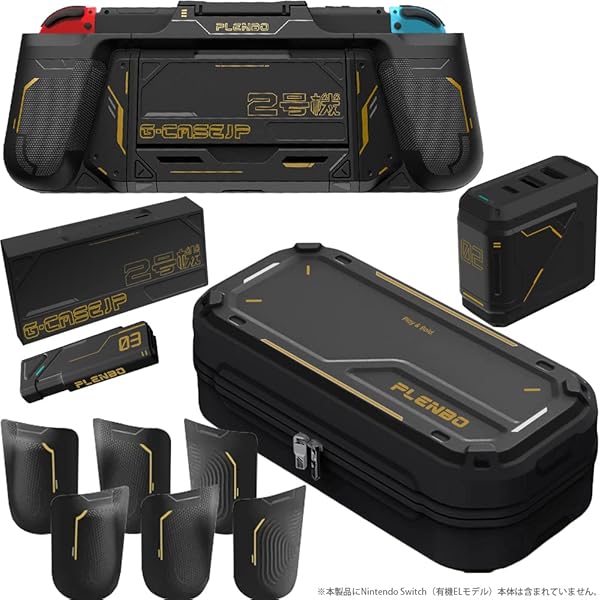 Plenbo G-Case Nintendo Switch 保護ケース Plenbo G-case Protective Switch Grip Case for Nintendo