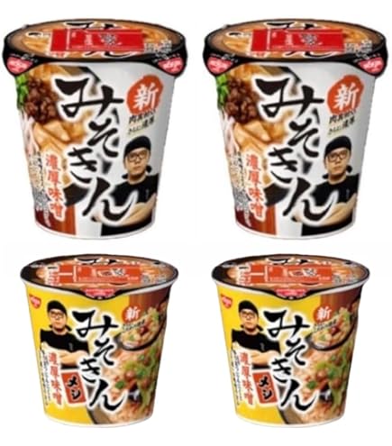 Amazon.co.jp: ヒカキン 新みそきん 濃厚味噌ラーメン 辛みそきん 濃厚