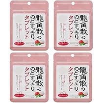 Amazon.co.jp: 龍角散 のどすっきり タブレット (10個) 桔梗タブレット