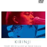 Amazon.co.jp: 3【初回生産限定】 - キリンジ: ミュージック