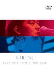 KIRINJI/KIRINJI 25th ANNIVERSARY LIVE〈数… Amazon.co.jp: KIRINJI 25TH ANNIVERSARY LIVE : KIRINJI: DVD