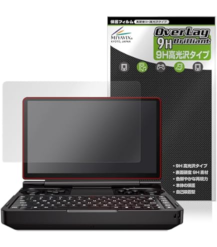 Amazon.co.jp: GPD WIN Mini専用 グリップ : パソコン・周辺機器