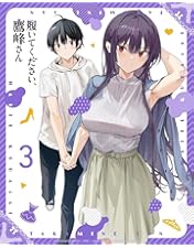 Amazon.co.jp: 履いてください、鷹峰さん 第1巻《鷹峰高嶺 1/7