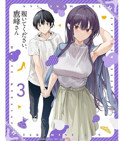 履いてください、鷹峰さん 3〜6 コミック】履いてください、鷹峰さん(6) | アニメイト