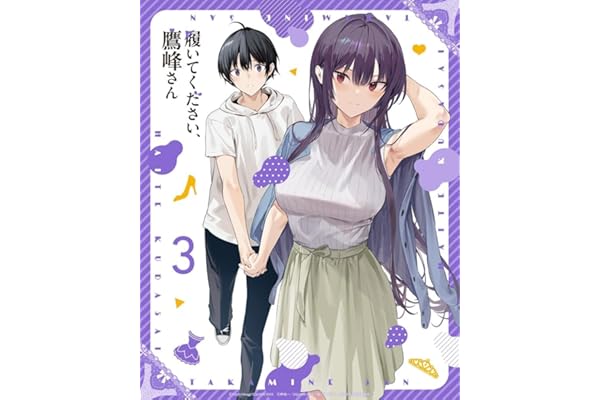 履いてください、鷹峰さん 第3巻 [Blu-ray]