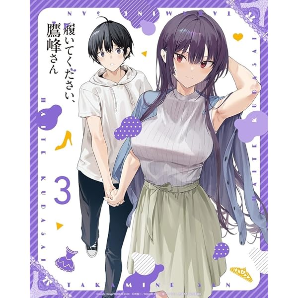 Amazon.co.jp: 履いてください、鷹峰さん 第1巻《通常版》 [Blu