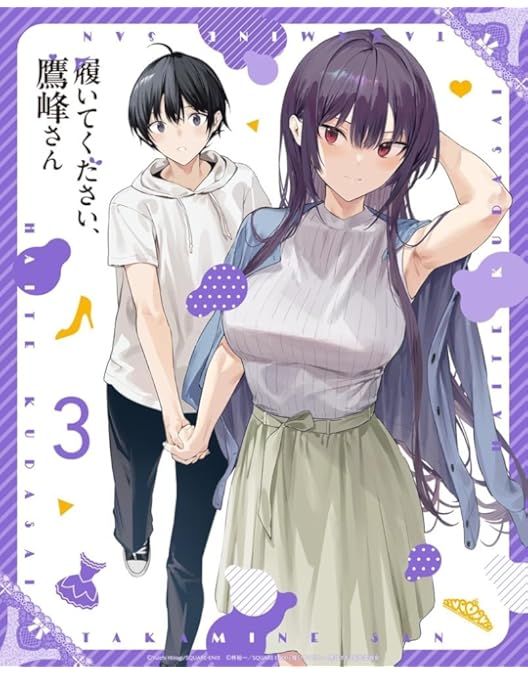 履いてください、鷹峰さん 2〜7 Amazon.co.jp: 履いてください、鷹峰さん 第2巻《通常版》 [Blu