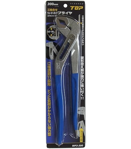 Amazon | トップ工業 (TOP) ヘビーポンププライヤ 口開き0~45mm 先端