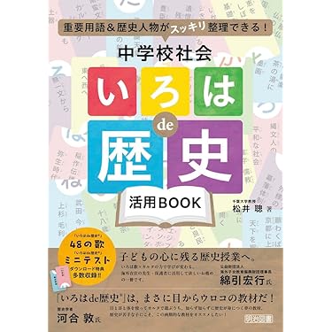 人気本セット 教育 教師 20冊セット まとめ売り 先生 小学校 中学校 学級 Amazon.co.jp 最新リリース: 教師向け書籍 の新着ランキングです。