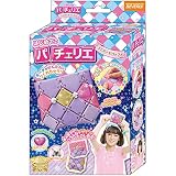 パチェリエ ミニポーチ パープル