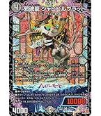 奇天烈シャッフ　b 4枚 51AwFC+855L._AC_UF350,