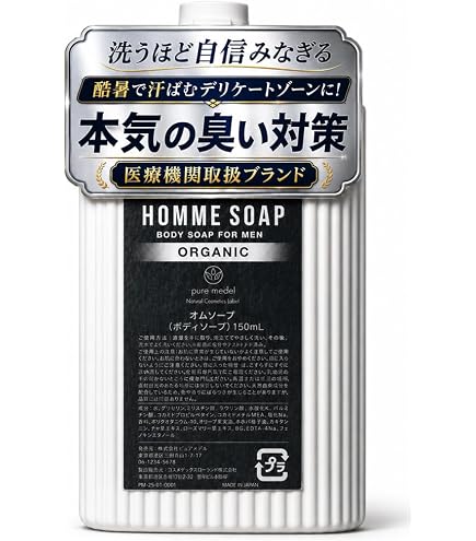 ドクターズチョイス ファンガソープEX 473ml