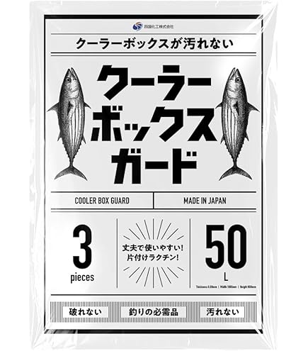 売れました‼️シマノ クーラーボックス スペーザホエール　 ライト 45L Amazon | シマノ(SHIMANO) クーラーボックス 45L スペーザ ホエール