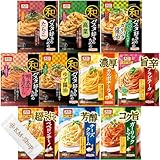 オーマイ 和パスタ好きのための 2人前×5種類(たらこ/高菜/ガリバタ醤油/明太子かるぼなーら/ゆず醤油)/まぜて絶品 2人前×5種類(濃厚